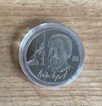 1990 Russia ANTON CHEKHOV  - 1 Rouble Coin with COA