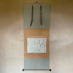 Japanese Hanging Scroll Kakejiku Sen no Rikyu Haiku Tea Ceremony Repro