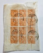 Vintage Tibet Postage stamps