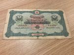 1 Turkey Livre Turque banknote