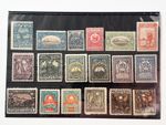 Postage Stamps 1922 National Symbols of Armenia Vintage Set of 18 Civil War MH