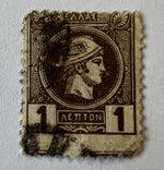 ERROR GREECE HERMES STAMP WITH SIGNIFICANT VERTICAL MISPERF