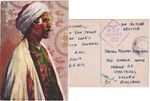 WW2 RAF Censored Arab Postcard 1945 Jerusalem Palestine to Worthing Sussex