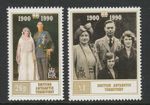 British Antarctic Territory 1990 90th Birthday set SG 186-187 Mnh.
