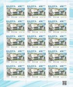 Russia 2021 650 years of Kaluga (MNH OG **) Miniature Sheet