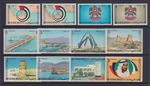 UAE 1973 SG1 - 12 MNH. Cat approx £140