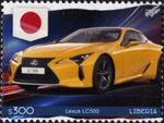 LEXUS LC500 Luxury Coupe Grand Tourer Car Stamp (2024 Liberia)