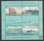 Kyrgyzstan 2016 Ships MNH sheet