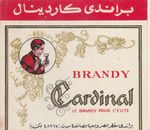 GREECE-EGYPT Rare Greek Label BRANDY CARDINAL 1939