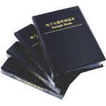 SMD Resistor/Capacitor/Inductor Electronic Components Kit Assortment Sample Book