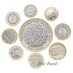 £2 Coin Two Pound Circulated And BU Brilliant Uncirculated