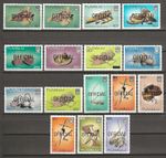 TUVALU 1983/85 SG O20/O34 + O20a MNH