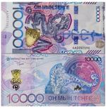 2024 Kazakhstan 10000 Tenge P 55 AA Prefix UNC NEW Banknote