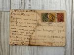 Postcard Denikin Army Kharkiv region Russian Revolution 1919