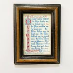 Vintage framed Christian Poem Blessing Wooden Frame  Small 5.25in x 4in.