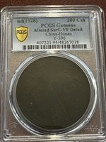 1928 China Honan 200 Cash Large Copper Coin PCGS VF Detail Crossed Flags Rare
