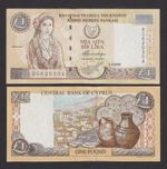 UNC Cyprus £1 One Pound Banknote 2004 Last Pre-Euro Issue