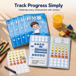 Childrens Reward Book with Stickers, for Children - for Students
