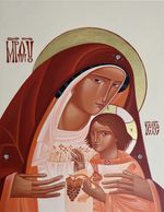 Hand Painted Orthodox  Icon Virgin Mary & Jesus Christ Mother of Tenderness