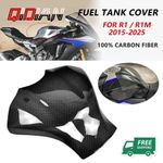 For Yamaha R1 R1M 2015-2025 Carbon Fiber Motorcycle Fuel Tank Cover Protector