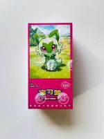 Pokemon TCG S-Chinese Gem Pack Vol 1 Horizons Booster Box CBB1C Sealed