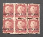 CYPRUS QV CLASSIC 1880 1d Plate 215 (SG2) - 4 x MM, 2 x UMM - See Description 