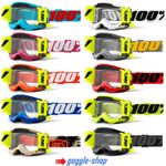 100% PERCENT FORECAST STRATA 2 ROLL OFF MX MTB MOTOCROSS GOGGLES