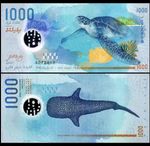 2015 Maldives 1000 Rufiyaa P 31 UNC NEW Banknote