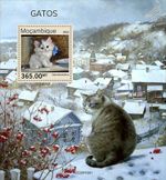 CATS Pets Animals Cat MNH 1v-Stamp Sheet #87 (2022 Mozambique)