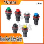 10mm Micro Small 2 Pin Round Push Button Momentary/Latching Switch 6 Color