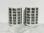 Japanese Tea Cups Set of 2 Sushi Kanji Ceramic Handmade Japan Vintage Style
