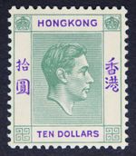 HONG KONG SG161 KGVI 1938 10$ Green & Violet, MVLH
