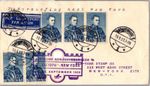 Netherlands 260 on cover slingshot flight D. ‘Europe’ 1933 #DHY98
