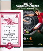 FA COMMUNITY SHIELD 2016 Manchester United v Leicester City with a FREE GIFT!