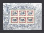 $2 Inverted Jenny: Sheet of 6
