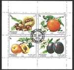 Sharjah, 1972, Fruit, CTO Used M/S Sheet of 4 Stamps #M2043