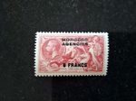 MOROCCO AGENCIES  6 FRANCS ON  5/-  RED SEAHORSE  STAMP. MNH, FULL GUM.