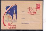 Space Soviet Into New Year, Moscow 01/01/62