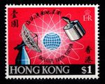 Hong Kong 245 MNH #DFF28