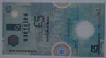 Northern Bank 1999 £5 Banknote Uncirculated Prefix MM