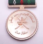 Oman 45th anniversary medal - silver class