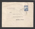 Turkey Sivas Samsun Seyyar Mobile Post Office 1939 Cover To Germany