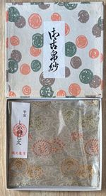 Kameya Silk Kobukusa Tea Ceremony Brocade japanese tea ceremony cloth fukusa