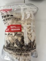 Freeze-Dried Chicken Cubes 500g  -Treats for Cats & Dogs-Buy 3 get 1 free