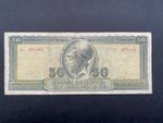 50 Drachmai 1955, Greece Drachma 