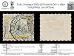 8190: Selangor SG63 3$ Green & Ochre 1897 Sc#38 Mi24 Used C£700
