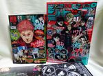 JUMP GIGA 2026 WINTER & Saikyo Jump 2026 February set Jujutsu Kaisen with Bonus