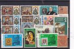 South America Stamps 16 Piece Lot 11