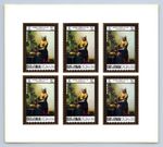 Oman Painting Johannes Vermeer The Kitchen Maid MNH Imperf M/S Sheet #M358