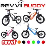 Revvi 20" Electric Balance Bike - Up To 22mph **NOW IN STOCK*